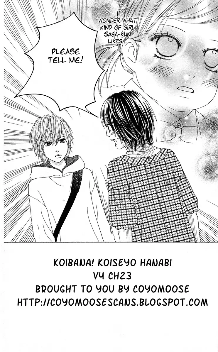 Koibana! Koiseyo Hanabi Chapter 23 1